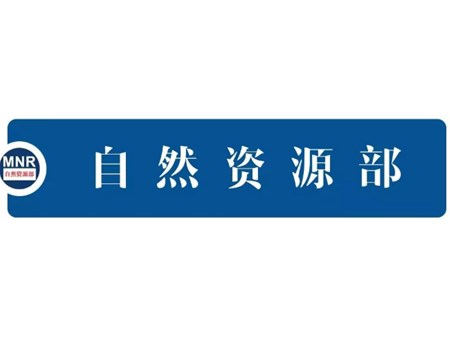 向海而行：推动海洋经济高质量发展